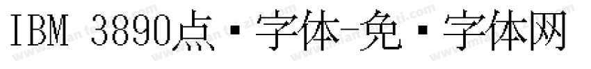 IBM 3890点阵字体字体转换